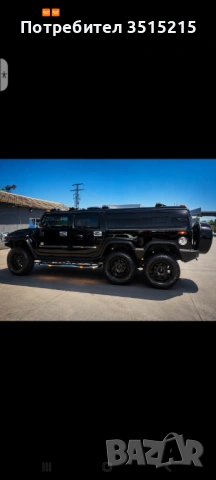 VIP HUMMER 6×6 -за сватби и елитни събития!