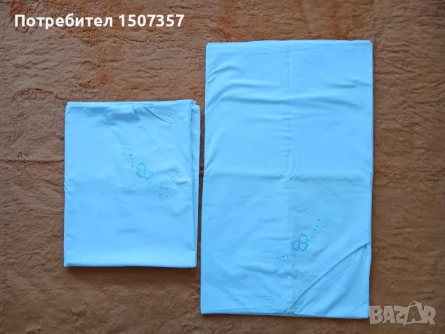 Спално бельо - торби/плик от соца, 100% памук