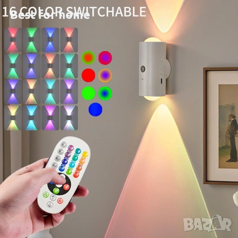 YOUYIKE 2 бр. RGB стенна лампа с променящи се цветове, магнитна нощна лампа със сензор за движение, снимка 8 - Други - 55061808