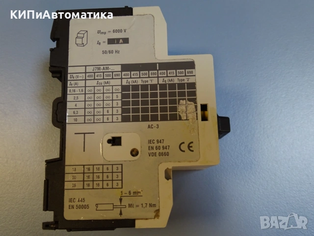 моторна защита Omron J7M-AM-1 Motor protection circuit breaker 1A, снимка 5 - Резервни части за машини - 54525832