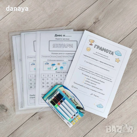 6556 Образователен календар за деца – ламиниран комплект с месеци, грамота и маркери в папка, снимка 5 - Ученически пособия, канцеларски материали - 54099182