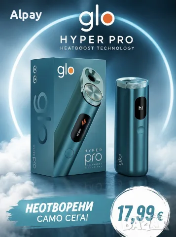glo устройство-glo™ HYPER Pro