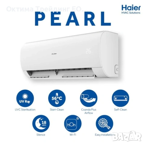 Haier PEARL PREMIUM AS71PEPHRA-PRE + 1U71WEPFRA-PRE air conditioner, 24,000 BTU, Wi-Fi, Class A+++, снимка 4 - Климатици - 55216848