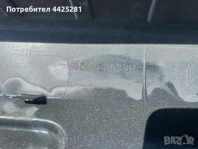 задна броня Dacia Dokker 2012-2022 г. #073S, снимка 7 - Части - 54699071
