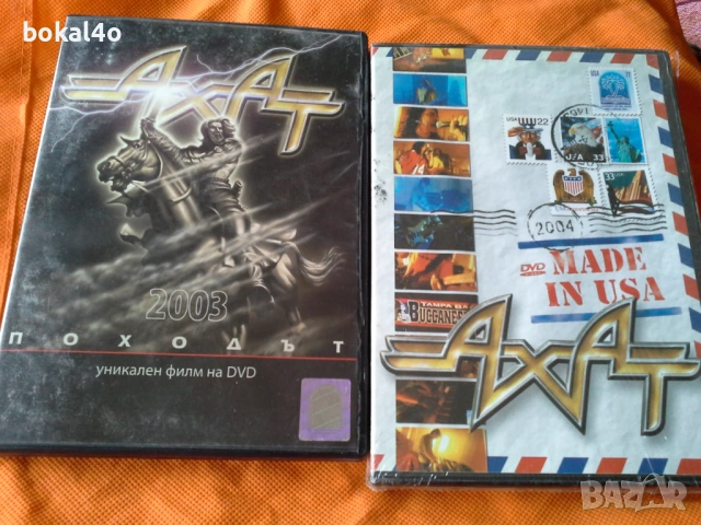 Ахат - 2 двд-та