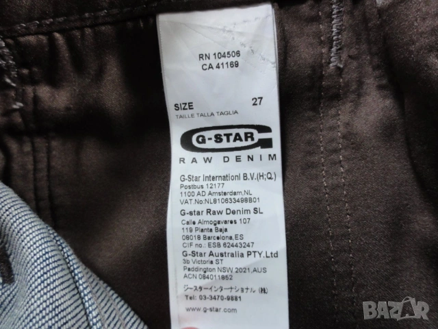 G-Star оригинална дънкова пола W27, снимка 8 - Поли - 54350019