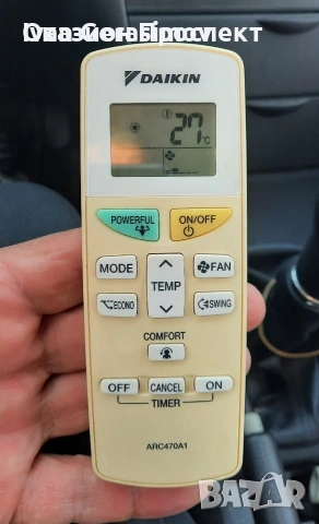 Японски мощен климатик Daikin 12, снимка 5 - Климатици - 54810785