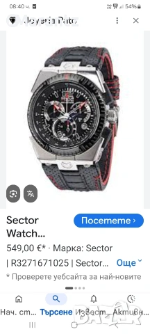 Sector M-One Suiss made, снимка 5 - Мъжки - 48212762