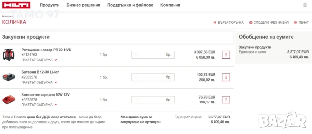 ТОП ОФЕРТА! Hilti PR 30-HVS A12 - Ротационен лазер за употреба на открито 2022г., снимка 12 - Измервателни инструменти - 52939466