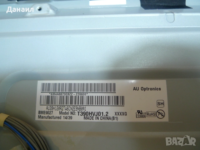 Продавам LG 39LB650V с повреден мейн борд, снимка 5 - Части и Платки - 55090828