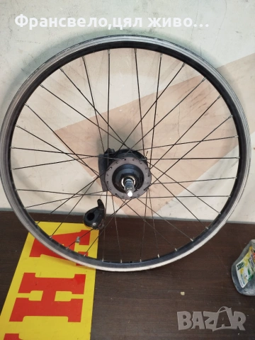 26 цола капла за велосипед колело Shimano  nexus 8 скорости 