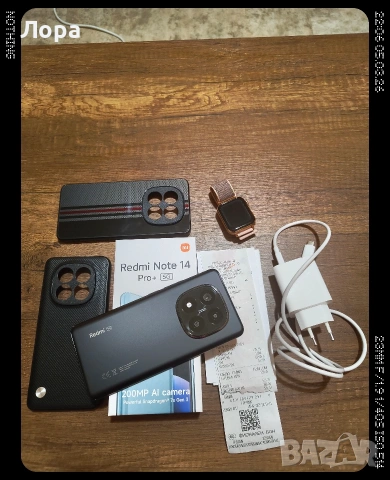 Redmi Note 14 Pro + 5G гаранция