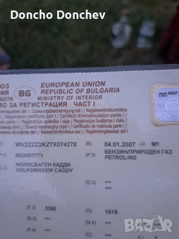 Volkswagen Caddy , снимка 11 - Автомобили и джипове - 55170726