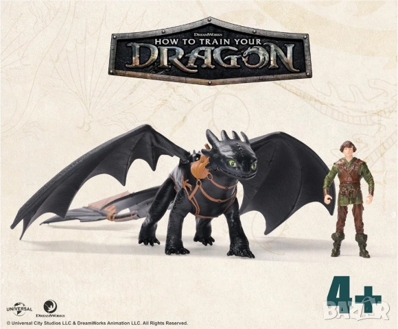 Как да си дресираш дракон: Беззъб и Хълцук/ How to train your dragon