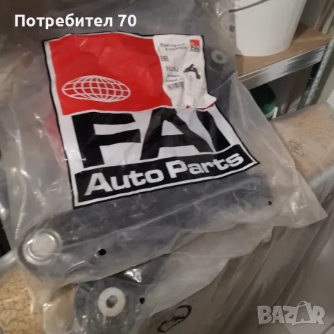 Носачи комплекъ, снимка 2 - Части - 55619456