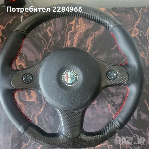 Волан за Алфа 159/брера