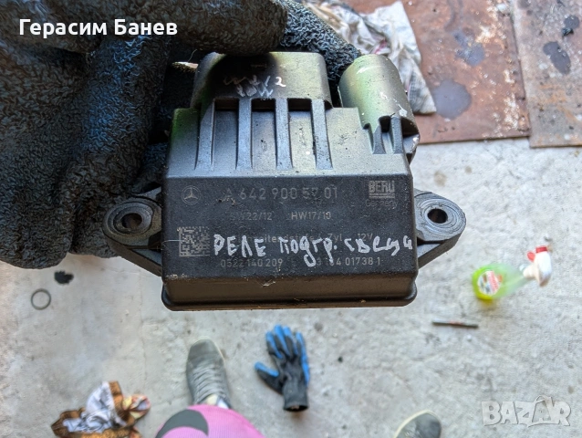 A6429005701 Реле подгревни свещи OEM MERCEDES W212 E 350 CDI 4MATIC OM642 2011