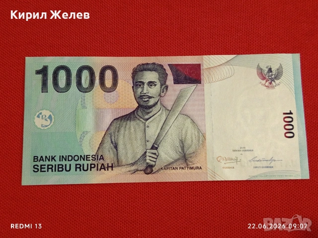 Лот банкноти 6 броя ХОНДУРАС, ИНДОНЕЗИЯ, ВЕНЕЦУЕЛА непрегъвани нови за КОЛЕКЦИЯ 15741, снимка 10 - Нумизматика и бонистика - 54993546