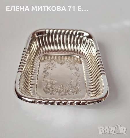 *WMF* Германия масивна посребрена купичка, снимка 2 - Аксесоари за кухня - 54272565