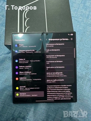 samsung galaxy fold 7, снимка 8 - Samsung - 54441840
