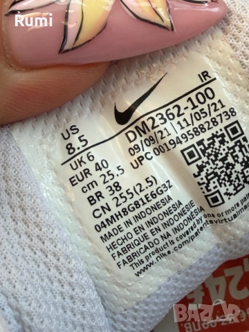 Оригинални маратонки Nike Air Max Plus! 40 н, снимка 9 - Маратонки - 54656950