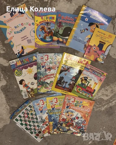 Лот нови детски занимателни книжки, снимка 2 - Детски книжки - 55595221
