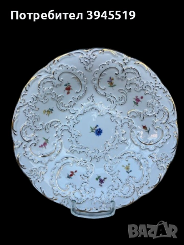 Фруктиера Meissen