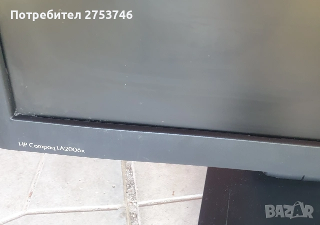 Монитор HP , снимка 3 - Монитори - 54353481