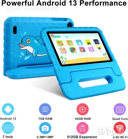 AOCWEI X300 – Детски таблет 10.1" Android 13, 7GB RAM, 64GB, със защитен калъф, снимка 5 - Таблети - 55509712