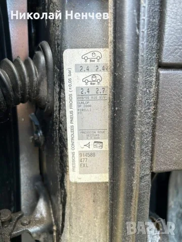 Peugeot 307 2.0 HDI 107кс на части, снимка 8 - Автомобили и джипове - 55411930