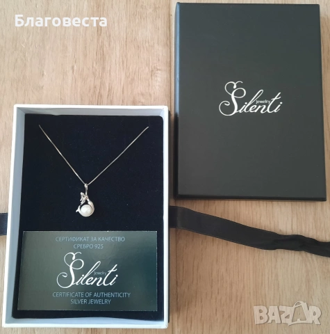 Сребърно колие- Silenti Jewerly- "Русалка" 