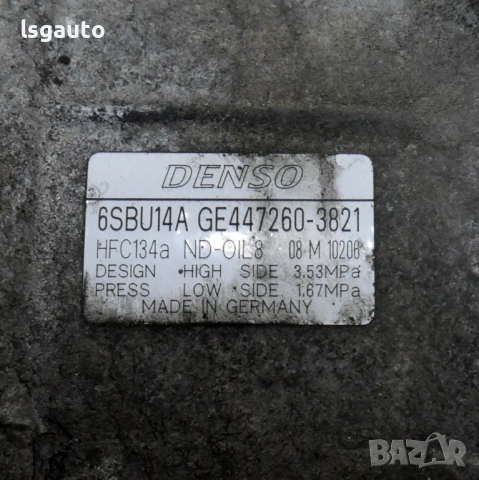 Компресор климатик BMW 5 Series (F10, F11) 2010-2016 ID: 159642, снимка 3 - Части - 54144209