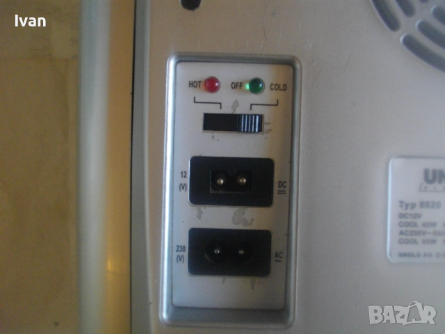 МАКСИ МИНИ ХЛАДИЛНИК 20 ЛИТРА ГОЛЯМ НЕМСКИ ОРИГИНАЛЕН UNOLD ELECTRO РАБОТИ НА 220 И НА 12 ВОЛТА, снимка 14 - Хладилници - 54184356