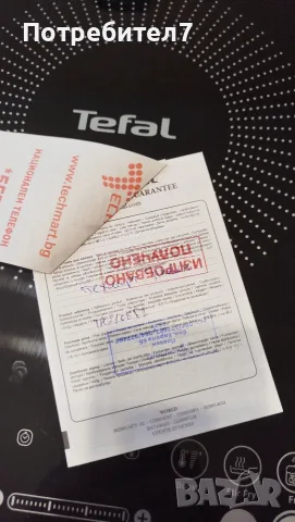 ИНДУКЦИОНЕН КОТЛОН TEFAL IH2108E1 2100 W, снимка 4 - Котлони - 55419051