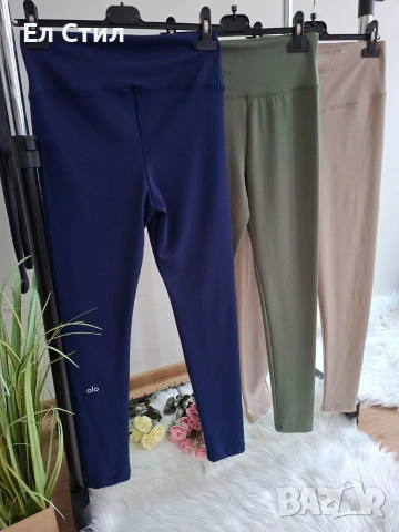 ⚜️Дамски клин Alo 14€, снимка 2 - Клинове - 53979290