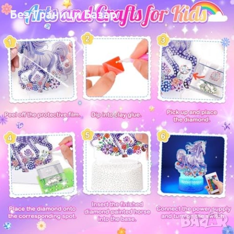 Нов DIY комплект с диаманти конче нощна лампа 16 цвята подарък за момиче, снимка 7 - Други - 55152826