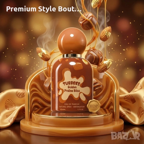Детски парфюм Tubbees Golden Praline Bliss , 50 мл, снимка 2 - Дамски парфюми - 54091966