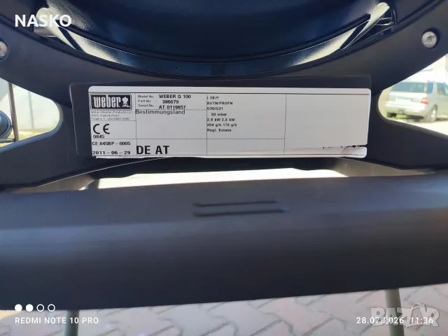 ГАЗОВО БАРБЕКЮ WEBER Q1000, снимка 17 - Барбекюта - 55458911