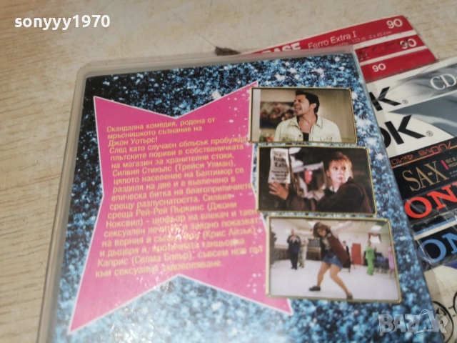 БЕЗСРАМНИЦА-ORIGINAL VHS VIDEO TAPE 1406260944L1, снимка 11 - Други жанрове - 54898967