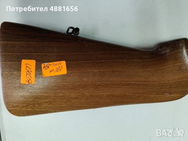 Приклад за ИЖ 54, снимка 2 - Ловно оръжие - 55244746