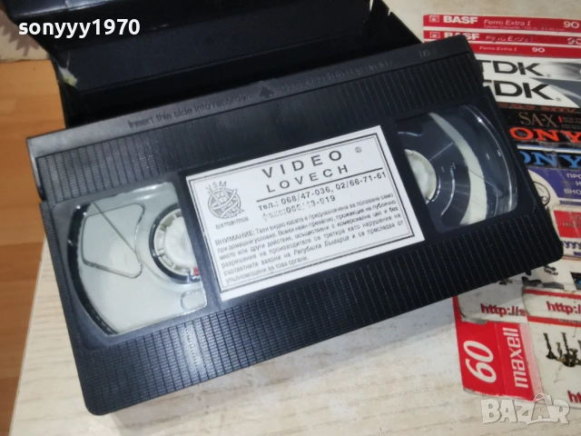ЖИВОТ С ЮМРУЦИ-ORIGINAL VHS VIDEO TAPE 1705261816L1, снимка 4 - Други жанрове - 54583829
