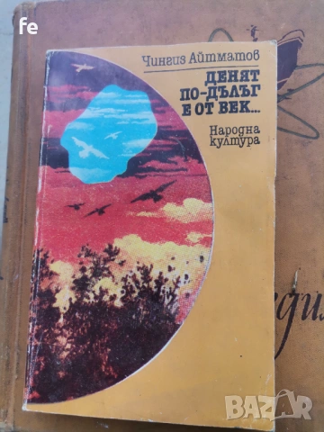 Стари книги, снимка 9 - Антикварни и старинни предмети - 54765655