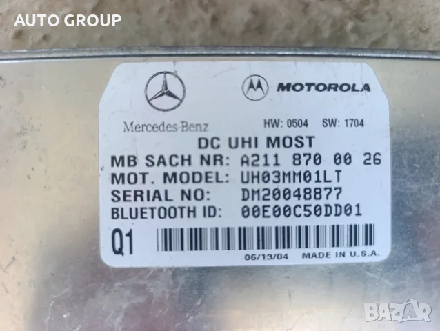Блутут модул Мерцедес / Mercedes W203 W211 W219 Bluetooth - A2118700026, снимка 4 - Части - 55632814