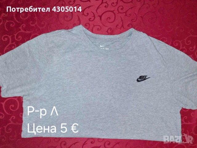 Оригинални мъжки и дамски тениски, снимка 2 - Тениски - 54376143