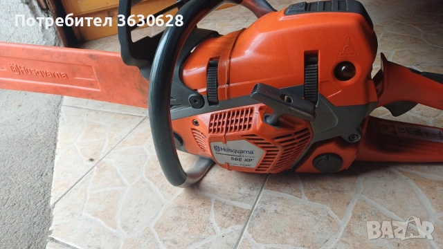 продавам резачка хускварна 562