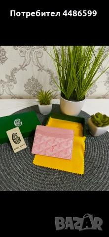 Goyard Cardholder(Authentic), снимка 9 - Портфейли, портмонета - 54794472