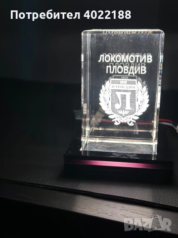  3-Д кристал -лазерно гравиране , снимка 3 - Романтични подаръци - 54877699