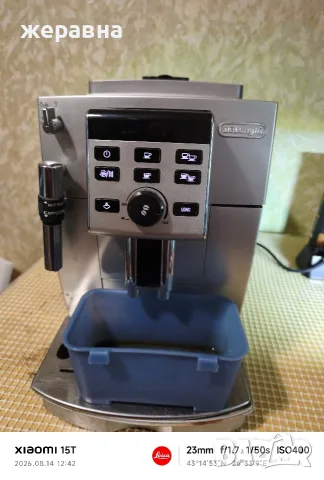 Delonghi ECAM23.120.S magnifica 