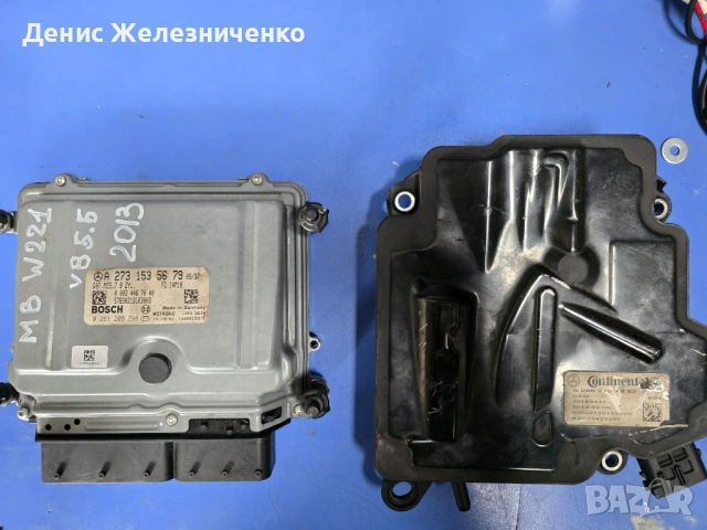 Компютър за двигател Mercedes W221 A2731535679, снимка 7 - Части - 54945634