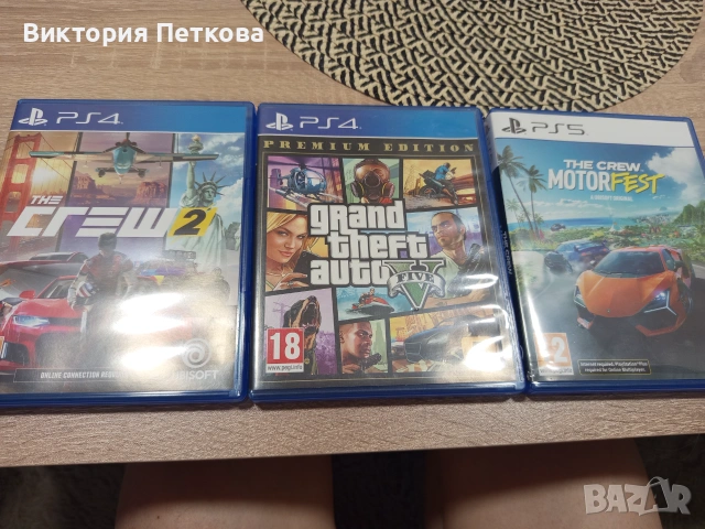 3 броя игри за плейстейшън 4 и 5 